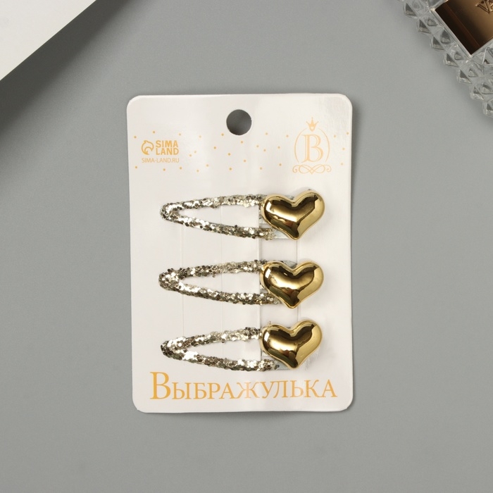 Невидимка для волос Невидимка для волос "Агата" (набор 3 шт) сердце, 5 см, золото