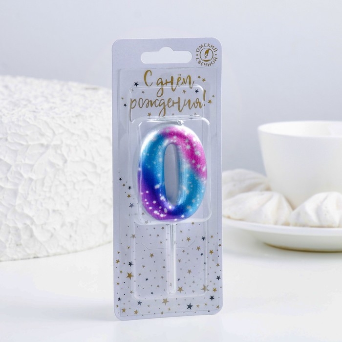 Свеча для торта цифра Свеча для торта цифра "0",космос, 5,5 см, 16 мин
