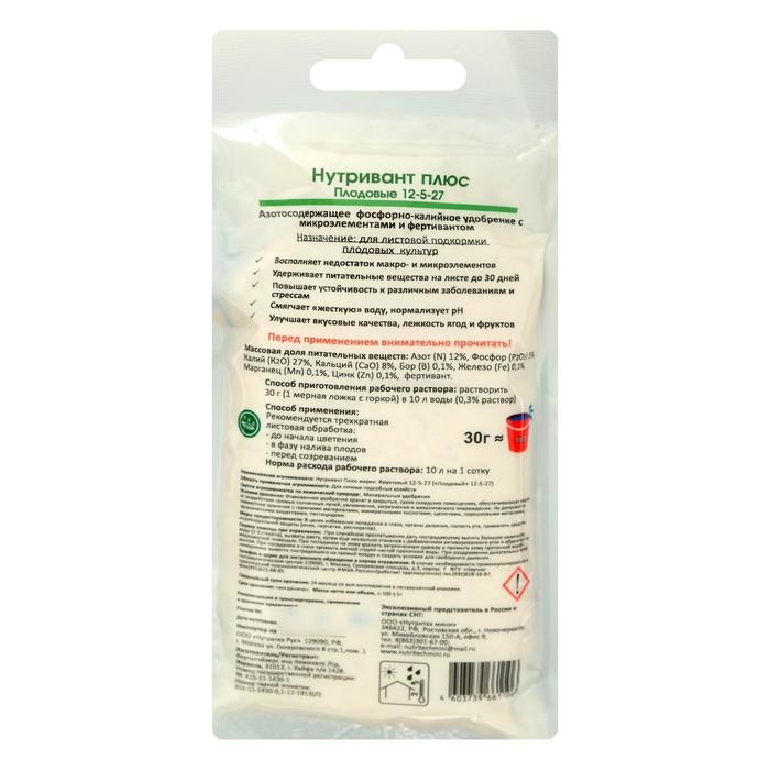 Удобрение Нутривант Плюс Плодовые19-19-19, 100 г Удобрение Нутривант Плюс Плодовые19-19-19, 100 г
