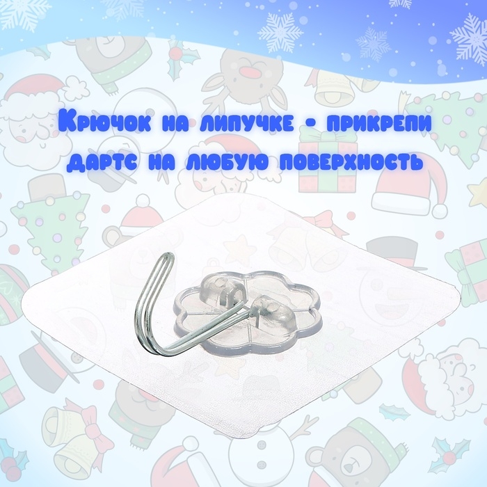 Дартс «Дед мороз», 3 шарика на липучках, крючок Дартс «Дед мороз», 3 шарика на липучках, крючок