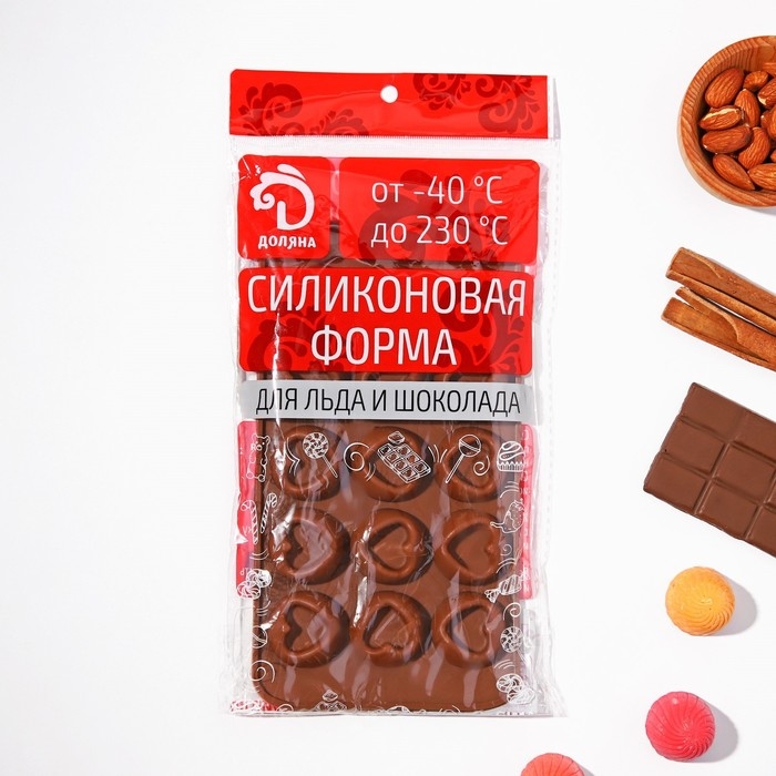 Форма для конфет и шоколада Доляна «Сердце», силикон, 23,2×12×1 см, 15 ячеек (d=3,3 см), цвет коричневый Форма для конфет и шоколада Доляна «Сердце», силикон, 23,2×12×1 см, 15 ячеек (d=3,3 см), цвет коричневый