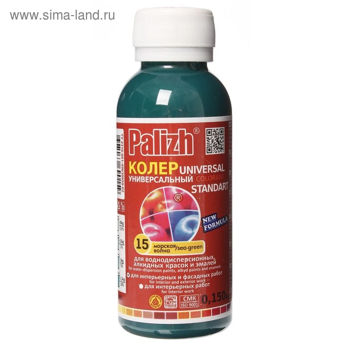 Колер № 15  Колер № 15 "Палитра" морская волна 0,1 л