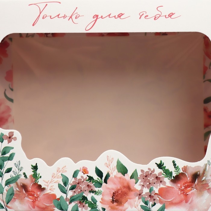 Коробка подарочная, упаковка, «Только для тебя», цветы, 16.5 х 12.5 х 5 см Коробка подарочная, упаковка, «Только для тебя», цветы, 16.5 х 12.5 х 5 см