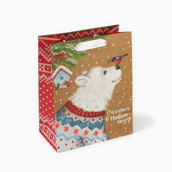 Пакет подарочный новогодний крафтовый вертикальный «Счастья в Новом году», MS 18 х 23 х 8 см, Новый год Пакет подарочный новогодний крафтовый вертикальный «Счастья в Новом году», MS 18 х 23 х 8 см, Новый год