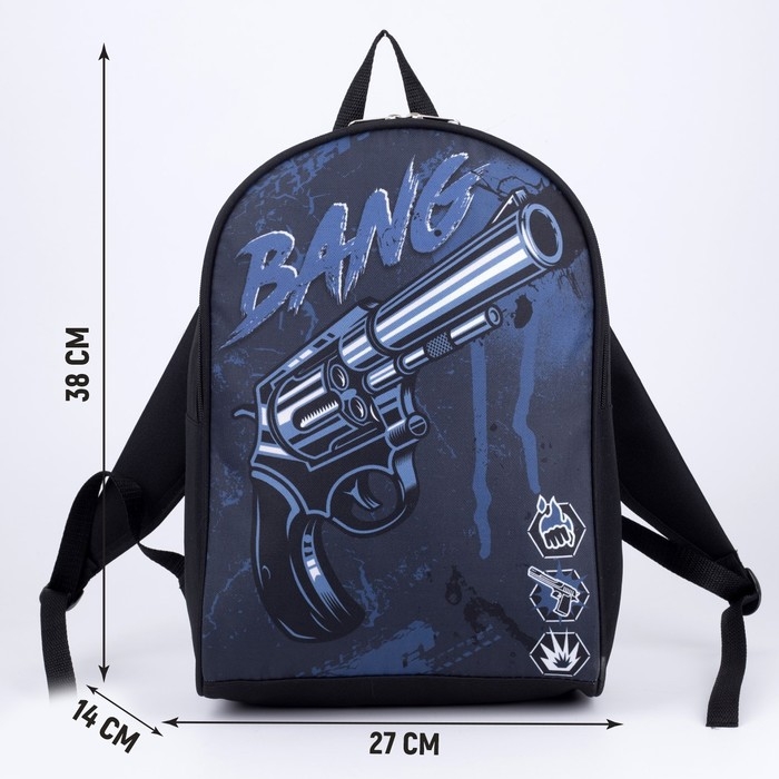 Рюкзак школьный Bang, 27х14х38, отд на молнии, чёрный