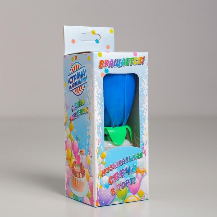 Свеча для торта музыкальная  Свеча для торта музыкальная "Тюльпан", крутящаяся, синяя, 14,5×6 см