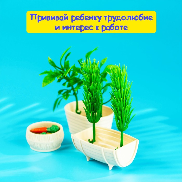 Набор игровой «Крошики», огород Набор игровой «Крошики», огород