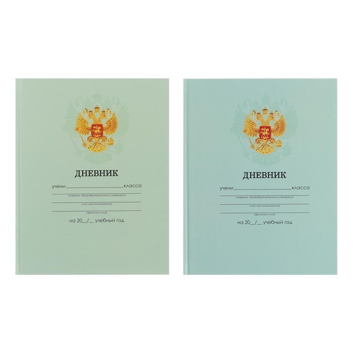 Дневник универсальный для 1-11 классов, Дневник универсальный для 1-11 классов, "Зеленый нежный однотонный ", твердая обложка 7БЦ, глянцевая ламинация, 40 листов