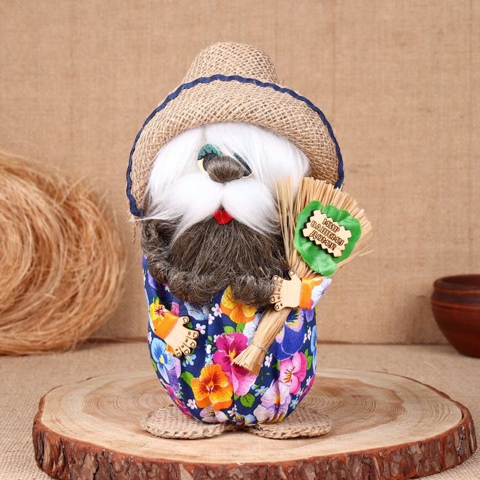 Оберег Оберег "Домовой Хлопотун", 20 см