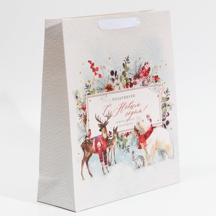 Пакет подарочный новогодний ламинированный «Поздравляю тебя», M 30 х 26 х 9 см, Новый год Пакет подарочный новогодний ламинированный «Поздравляю тебя», M 30 х 26 х 9 см, Новый год