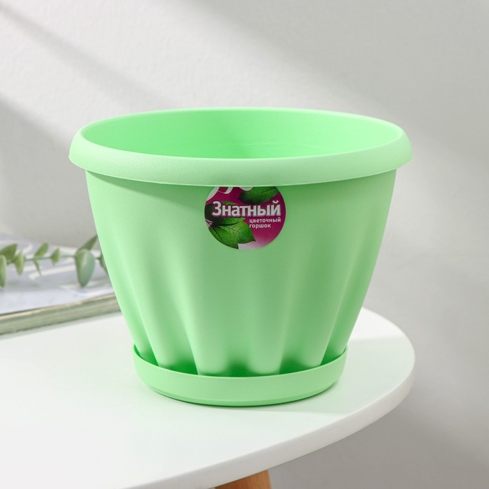 Горшок для цветов с поддоном «Знатный», 2 л, d=18 см, цвет зелёный Горшок для цветов с поддоном «Знатный», 2 л, d=18 см, цвет зелёный