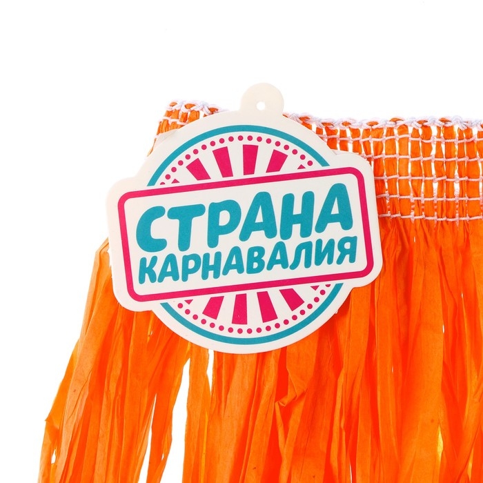 Гавайская юбка, 80 см, цвет оранжевый Гавайская юбка, 80 см, цвет оранжевый