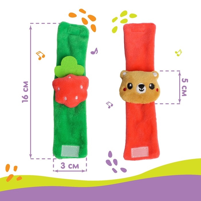 Набор браслеты - погремушки «Мишка и малина», 2 шт, Крошка Я Набор браслеты - погремушки «Мишка и малина», 2 шт, Крошка Я