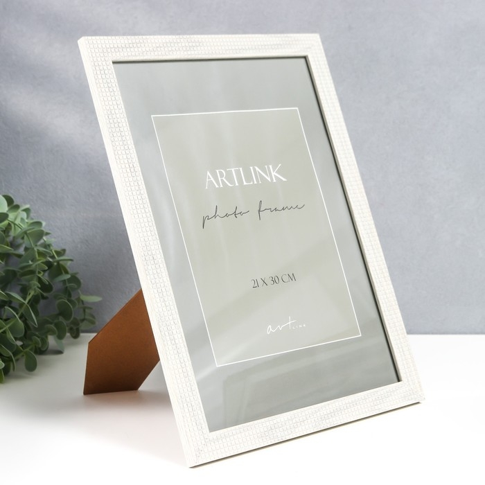 Фоторамка пластик Фоторамка пластик "Amelia" 21x30 см, серый