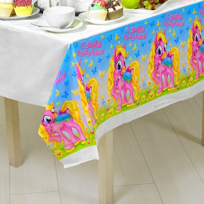 Скатерть одноразовая &laquo;С днём рождения&raquo;, пони, 180х137 см
