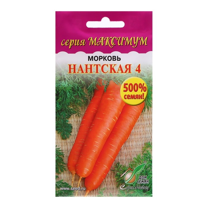 Семена Морковь Семена Морковь "Нантская 4", максимум, 1000 шт