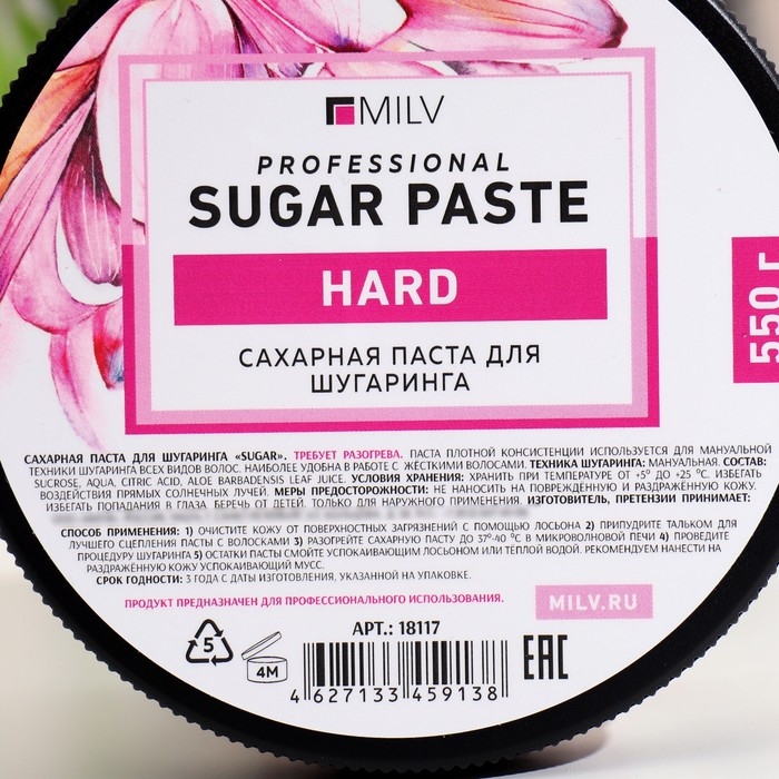 Сахарная паста для шугаринга Milv, плотная, 550 г Сахарная паста для шугаринга Milv, плотная, 550 г