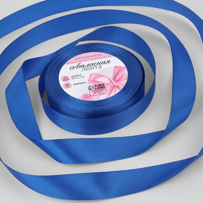 Лента атласная, 20 мм &times; 23 &plusmn; 1 м, цвет синий №40