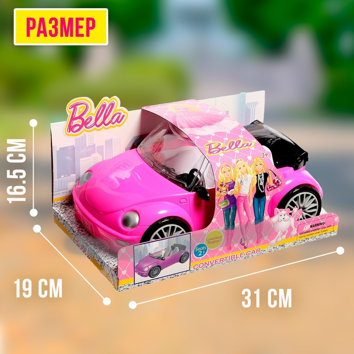 Машинка для кукол, МИКС Машинка для кукол, МИКС