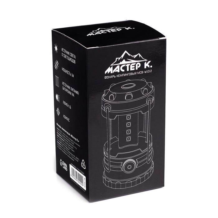 Фонарь кемпинговый  Фонарь кемпинговый "Мастер К.", 1 режим, 14.5 х 8 см, 3 АА