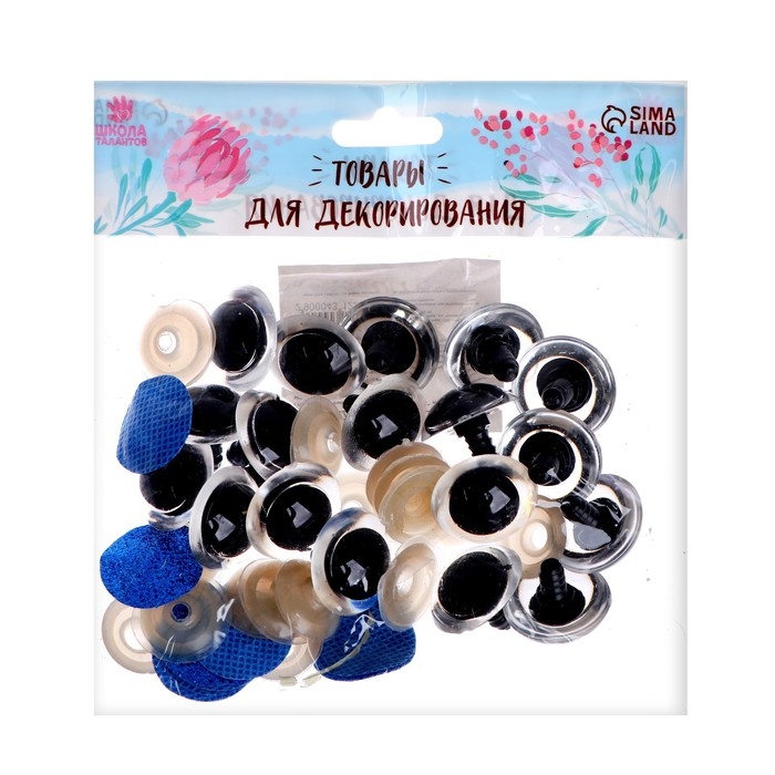 Глаза винтовые с заглушками, «Блёстки» набор 18 шт, размер 1 шт: 2,4 см, цвет синий Глаза винтовые с заглушками, «Блёстки» набор 18 шт, размер 1 шт: 2,4 см, цвет синий