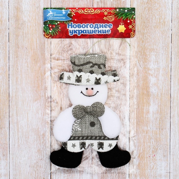 Мягкая подвеска Мягкая подвеска "Снеговик в костюмчике с орнаментом лес" 8х14 см, серый