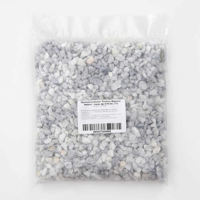 Мраморная крошка  Мраморная крошка "Рецепты Дедушки Никиты", серая, фр 5-10 мм , 1 кг
