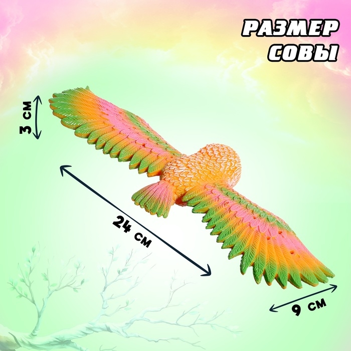 Фигурка птицы «Сова», шлепающий браслет Фигурка птицы «Сова», шлепающий браслет