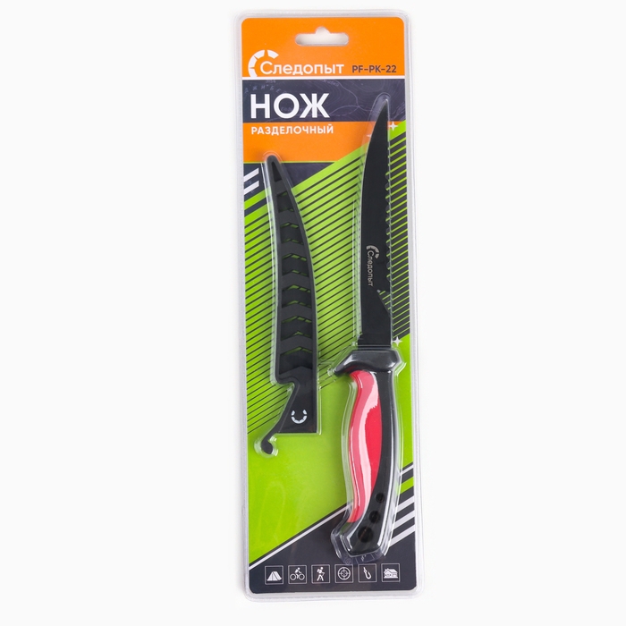Нож разделочный, филейный  Нож разделочный, филейный "СЛЕДОПЫТ" с чехлом, прорезиненная ручка, 15 см
