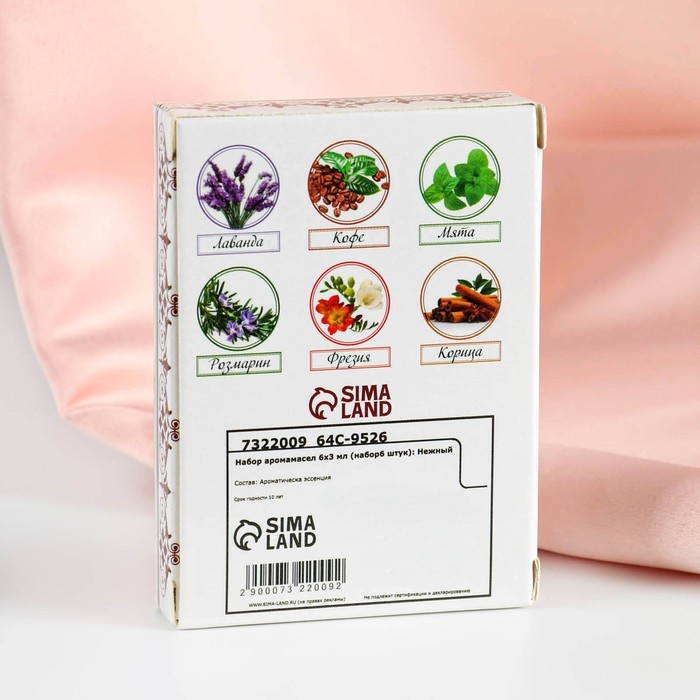 Набор эфирных масел Набор эфирных масел "Нежный", 6 штук по 3 мл, Богатство Аромата