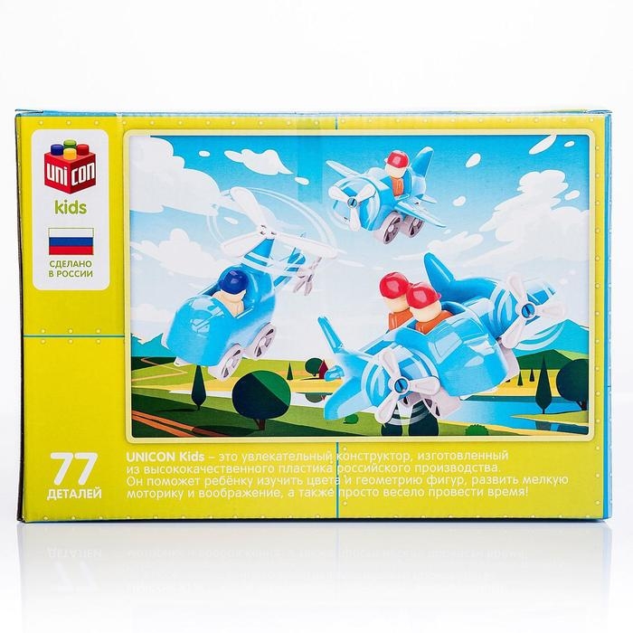 Конструктор «Моя авиация: Аэропорт», 77 деталей Конструктор «Моя авиация: Аэропорт», 77 деталей