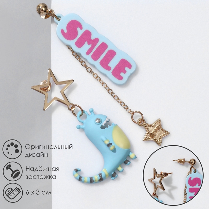 Серьги ассорти «Динозавр» SMILE, цветные в золоте Серьги ассорти «Динозавр» SMILE, цветные в золоте