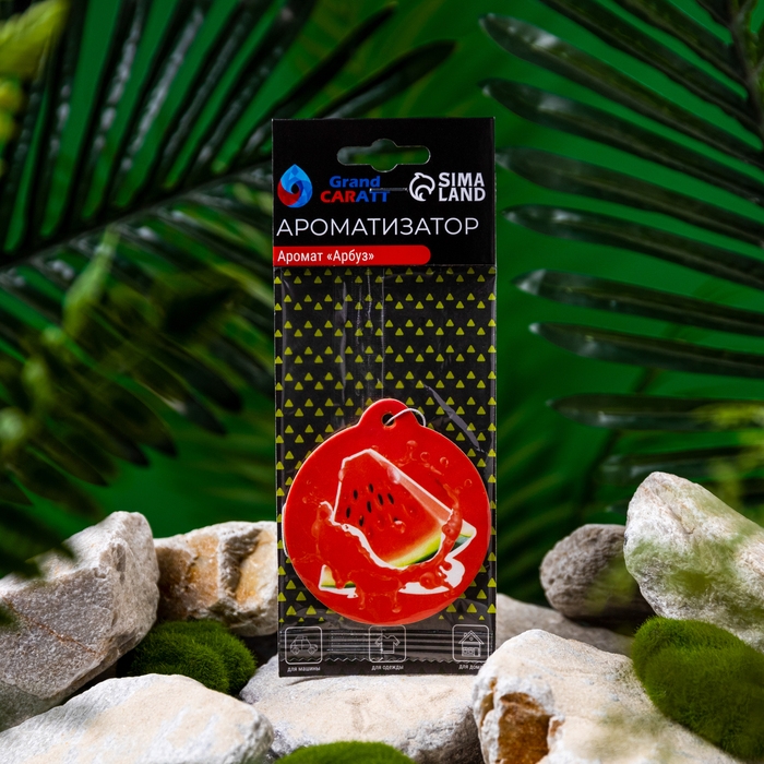 Набор ароматизаторов для авто Grand Caratt, спрей, бутылочка, картон, Земля Набор ароматизаторов для авто Grand Caratt, спрей, бутылочка, картон, Земля