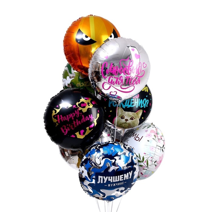 Воздушный шар фольгированный 18" &laquo;HBD&raquo; круг, с подложкой