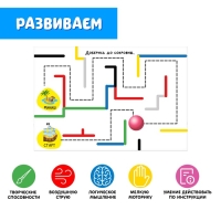 Развивающий набор «Дорожки из пластилина»