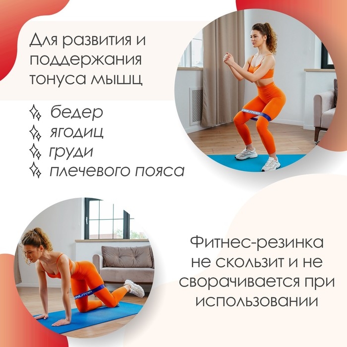 Набор фитнес-резинок ONLYTOP: нагрузка 10, 14, 22 кг, 3 шт., 30х5 см, цвета МИКС Набор фитнес-резинок ONLYTOP: нагрузка 10, 14, 22 кг, 3 шт., 30х5 см, цвета МИКС