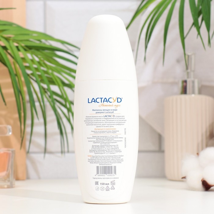 Мусс Лактацид для ежедневной интимной гигиены, 125 мл Мусс Лактацид для ежедневной интимной гигиены, 125 мл