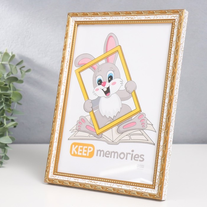 Фоторамка пластик Фоторамка пластик "Камышок" 15х21 см, белый