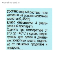 Спрей Эликсир для Комнатных цветов JOY, Экспресс уход, 400 мл