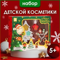 Новогодний подарочный набор косметики для девочек "Ёлочка" №3. Новый год