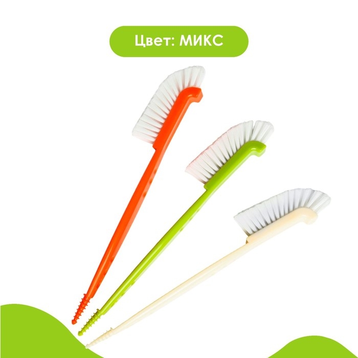 Щётка для мытья бутылочек и сосок, цвета МИКС Щётка для мытья бутылочек и сосок, цвета МИКС