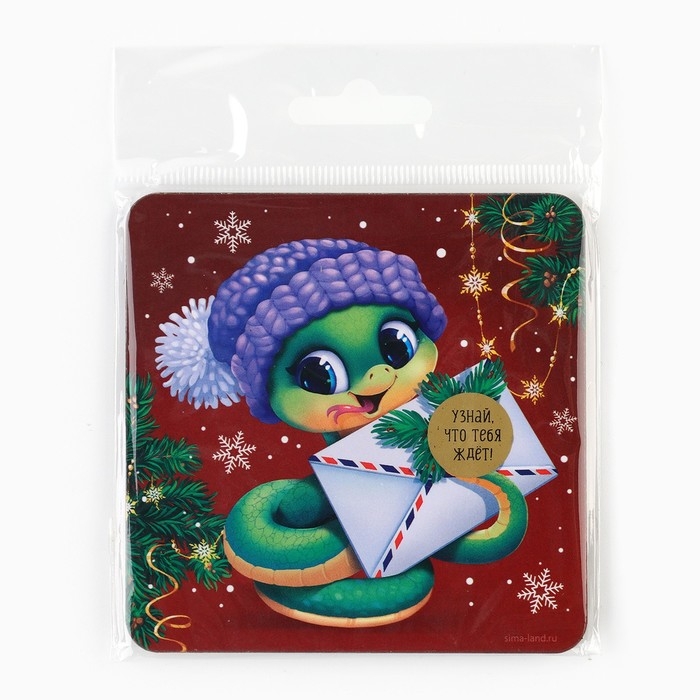 Магнит новогодний дерево со скретч-слоем «Новый год: Предсказание», 8 х 8 см Магнит новогодний дерево со скретч-слоем «Новый год: Предсказание», 8 х 8 см