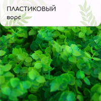 Декоративная панель, 60 × 40 см, «Высокий мох», Greengo