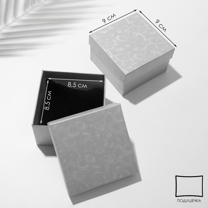 Коробочка подарочная под часы «Узоры», 9×9, цвет серебро Коробочка подарочная под часы «Узоры», 9×9, цвет серебро