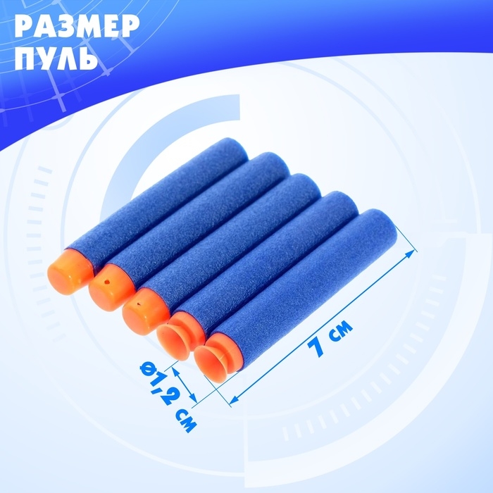 Бластер «Холт», стреляет мягкими пулями Бластер «Холт», стреляет мягкими пулями