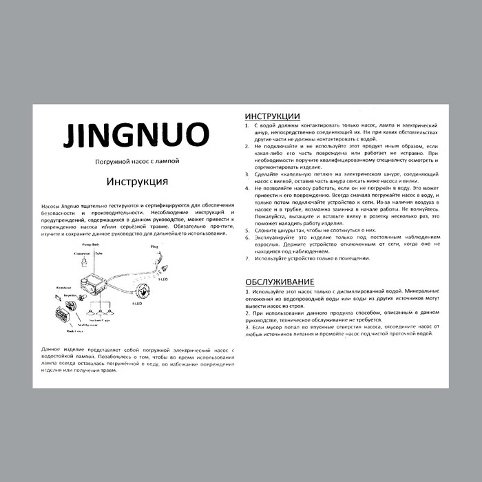 Фонтан настольный от сети, подсветка Фонтан настольный от сети, подсветка "Серый Ганеша в каменном гроте" 21х21х28 см