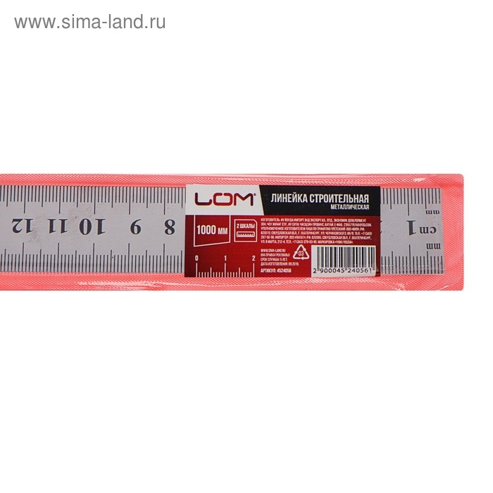 Линейка измерительная ЛОМ, металлическая, 1000 мм Линейка измерительная ЛОМ, металлическая, 1000 мм