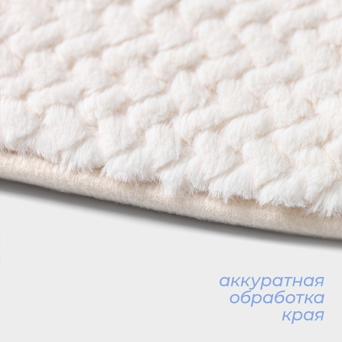 Коврики для ванной и туалета SAVANNA «Луи», 2 шт: 50×80 см, 40×50 см, цвет бежевый Коврики для ванной и туалета SAVANNA «Луи», 2 шт: 50×80 см, 40×50 см, цвет бежевый