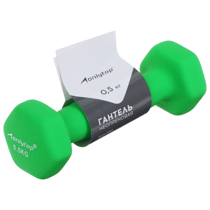 Гантель неопреновая ONLYTOP, 0,5 кг, цвет зелёный Гантель неопреновая ONLYTOP, 0,5 кг, цвет зелёный