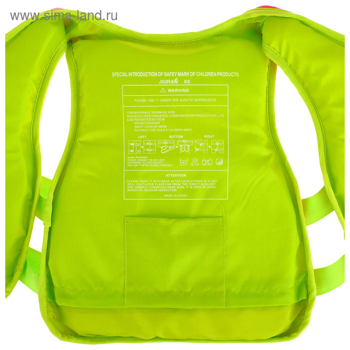 Жилет для плавания ONLYTOP, р. XS, от 6 - 12 лет, 25-40 кг Жилет для плавания ONLYTOP, р. XS, от 6 - 12 лет, 25-40 кг